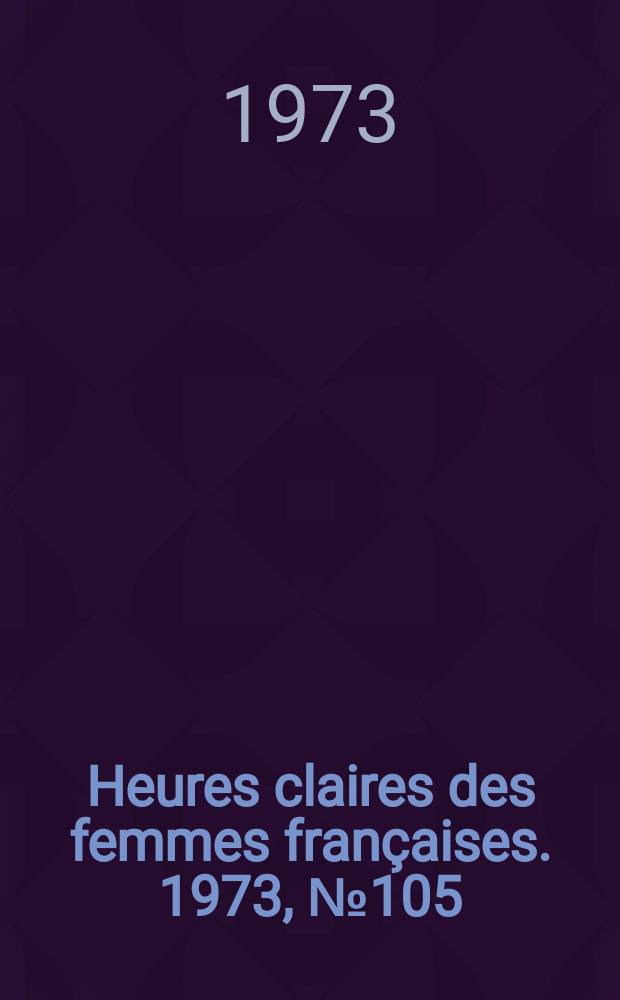 Heures claires des femmes françaises. 1973, №105