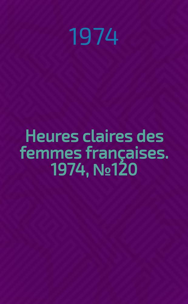 Heures claires des femmes françaises. 1974, №120