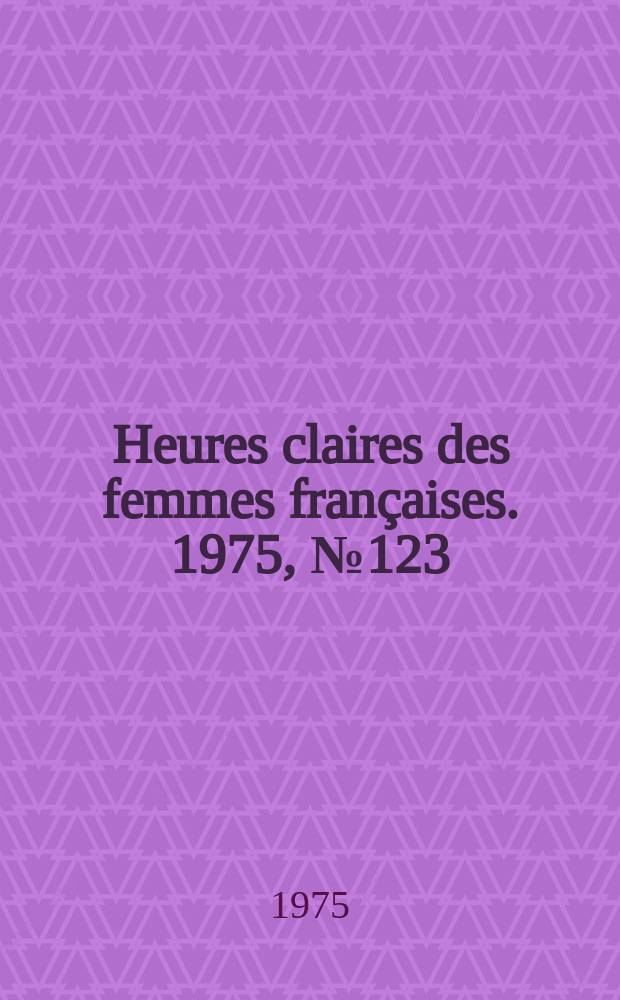 Heures claires des femmes françaises. 1975, №123