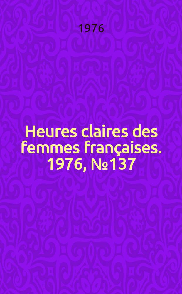 Heures claires des femmes françaises. 1976, №137