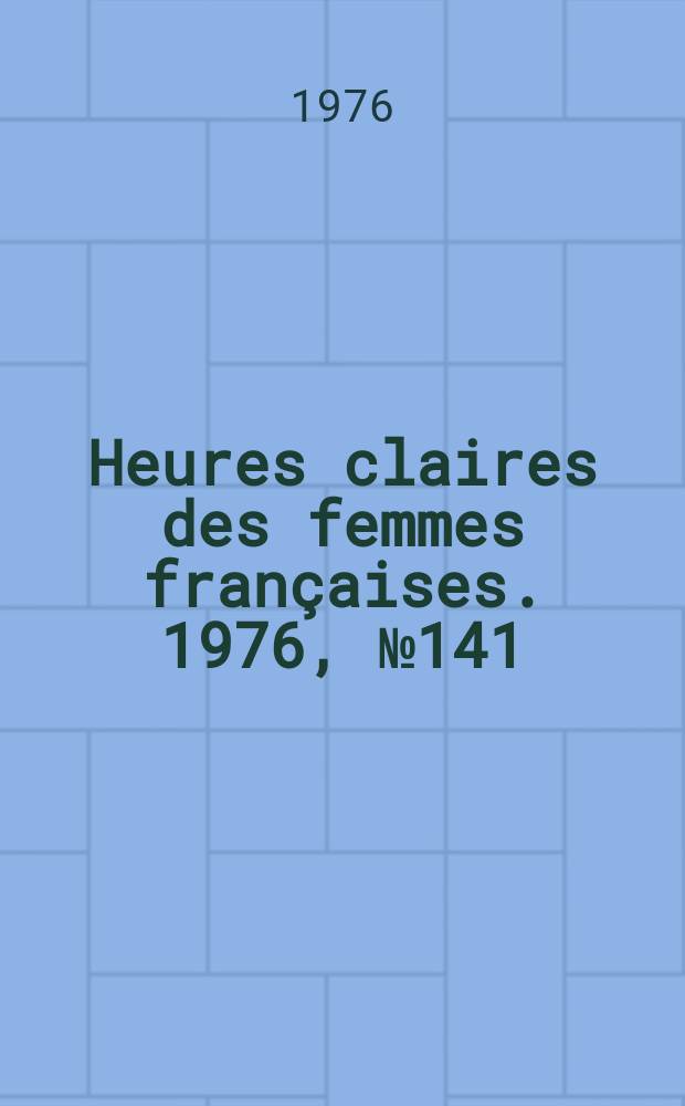 Heures claires des femmes françaises. 1976, №141