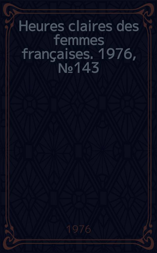 Heures claires des femmes françaises. 1976, №143