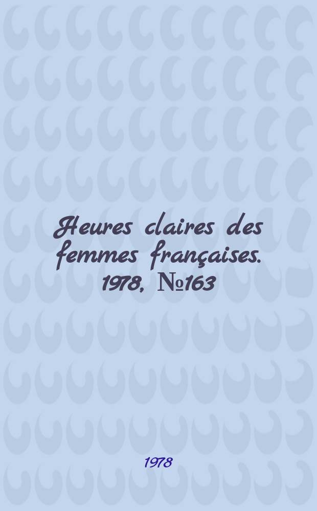 Heures claires des femmes françaises. 1978, №163