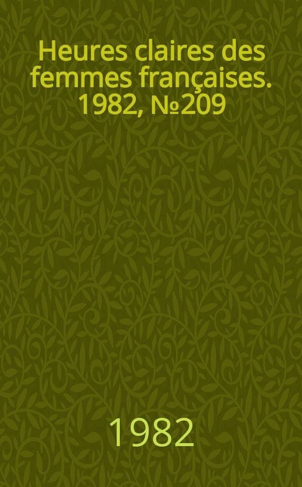 Heures claires des femmes fran&ccedil;aises. 1982, №209