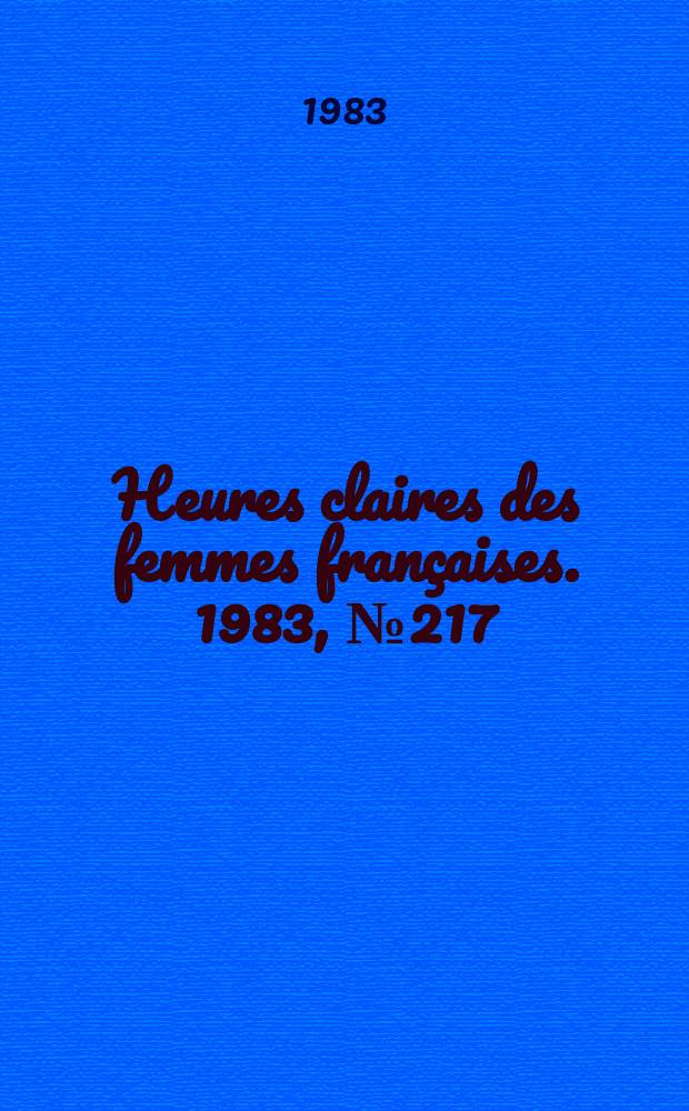 Heures claires des femmes françaises. 1983, №217