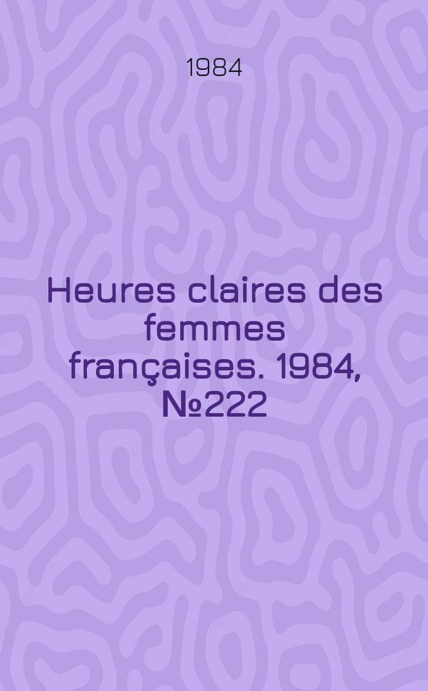 Heures claires des femmes françaises. 1984, №222