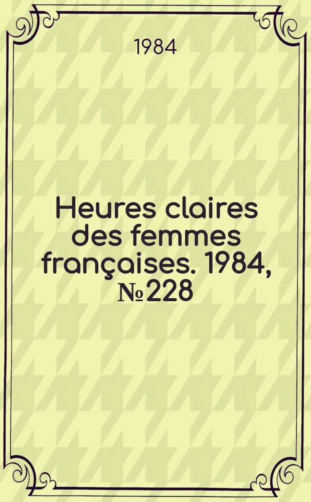 Heures claires des femmes françaises. 1984, №228