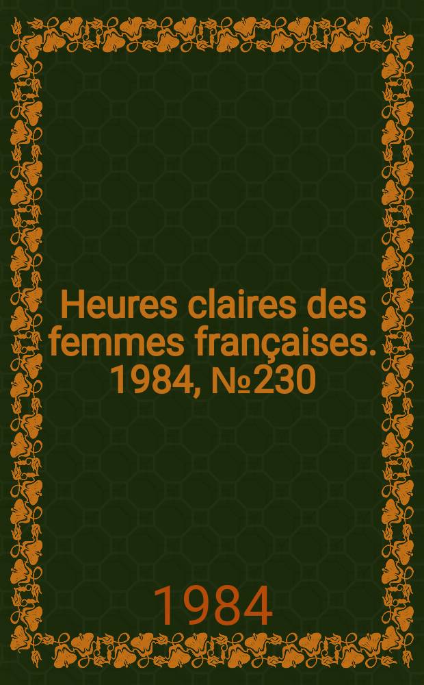 Heures claires des femmes françaises. 1984, №230