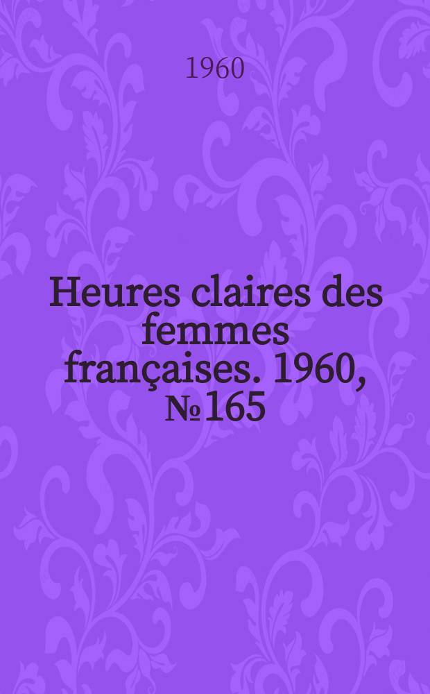 Heures claires des femmes françaises. 1960, №165