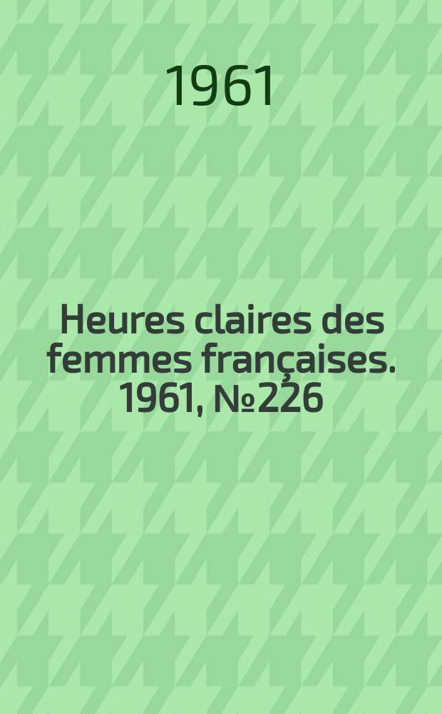 Heures claires des femmes françaises. 1961, №226