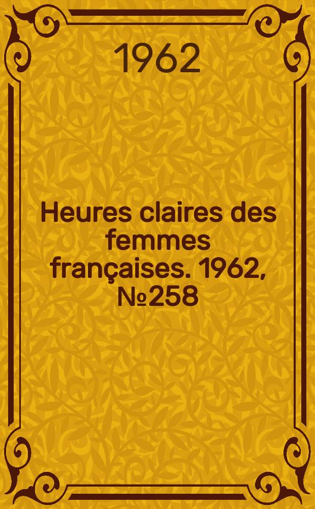Heures claires des femmes françaises. 1962, №258