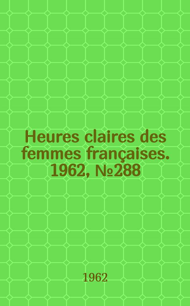 Heures claires des femmes françaises. 1962, №288