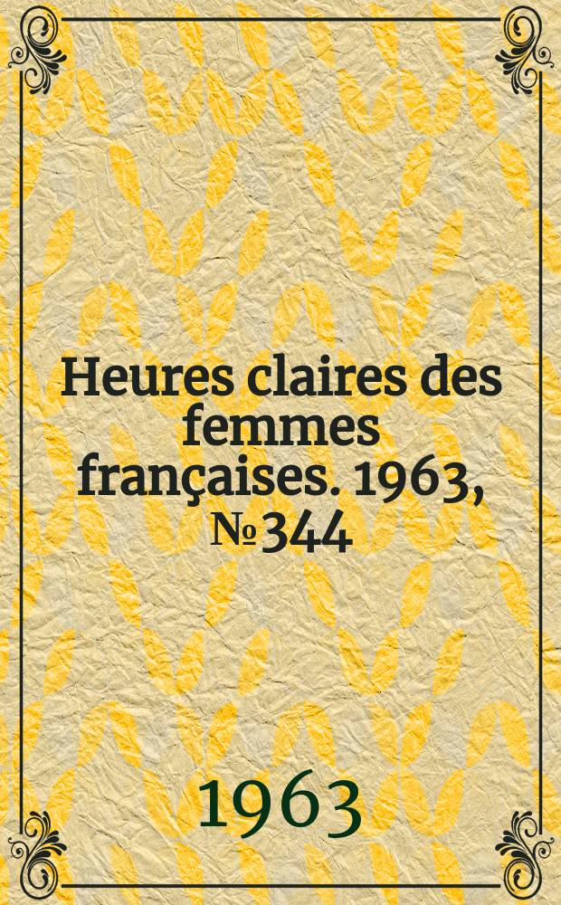 Heures claires des femmes françaises. 1963, №344