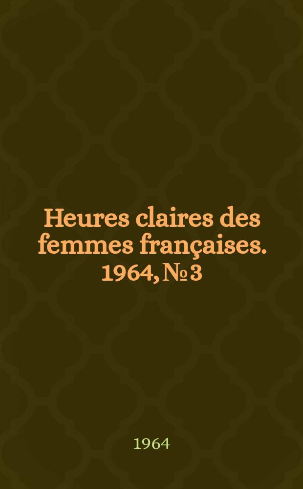 Heures claires des femmes françaises. 1964, №3