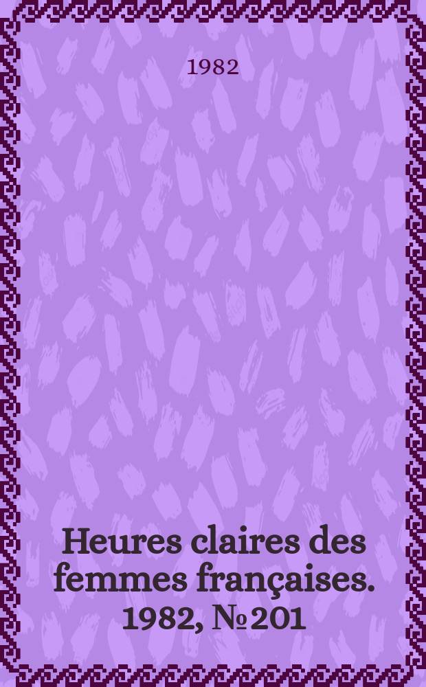 Heures claires des femmes françaises. 1982, №201