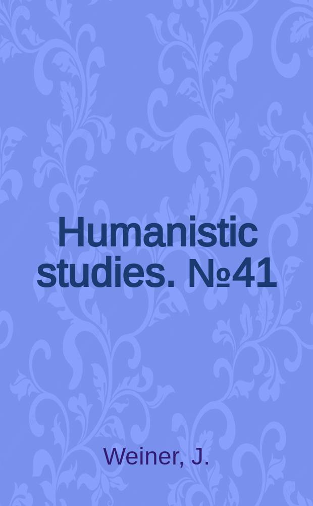 Humanistic studies. №41 : Mantillas in Muscovy