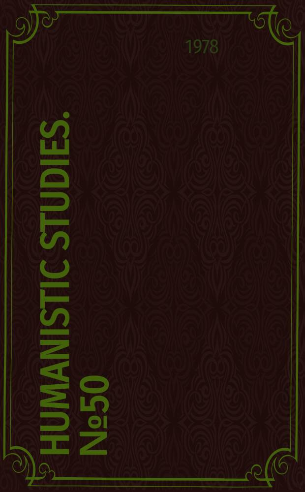 Humanistic studies. №50 : Dickensian melodrama