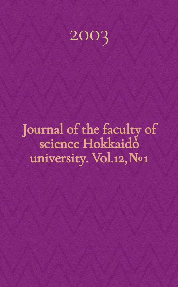 Journal of the faculty of science Hokkaid&ocirc; university. Vol.12, №1