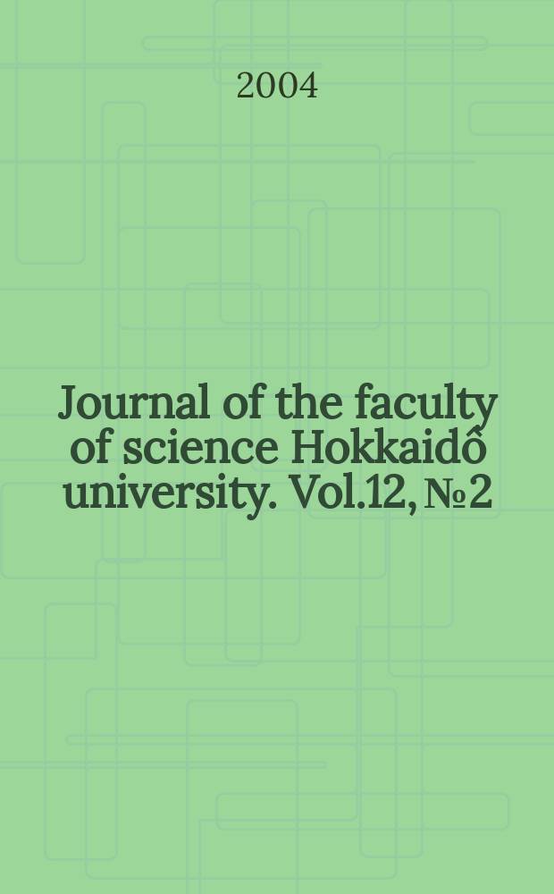 Journal of the faculty of science Hokkaidô university. Vol.12, №2