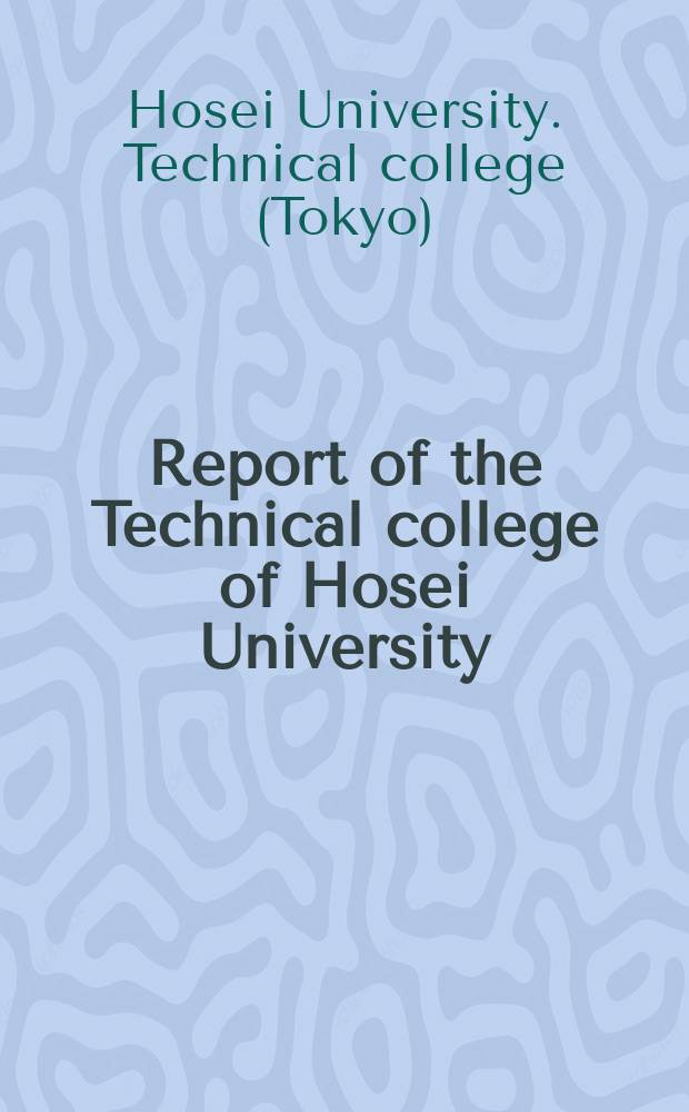 Report of the Technical college of Hosei University