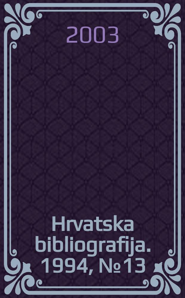 Hrvatska bibliografija. 1994, №13/14