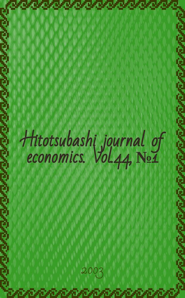 Hitotsubashi journal of economics. Vol.44, №1