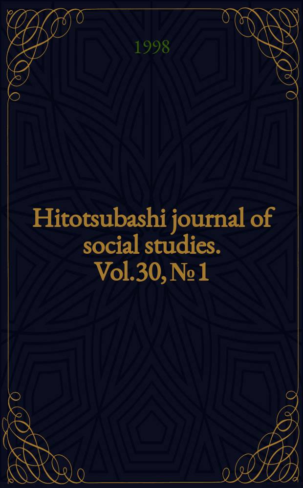 Hitotsubashi journal of social studies. Vol.30, №1 : The Hitotsubachi - Chicago conference