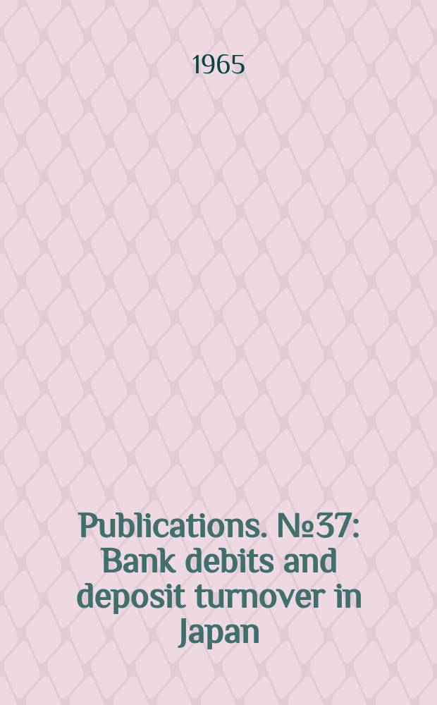 [Publications]. №37 : Bank debits and deposit turnover in Japan