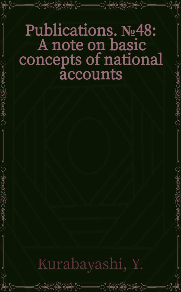 [Publications]. №48 : A note on basic concepts of national accounts