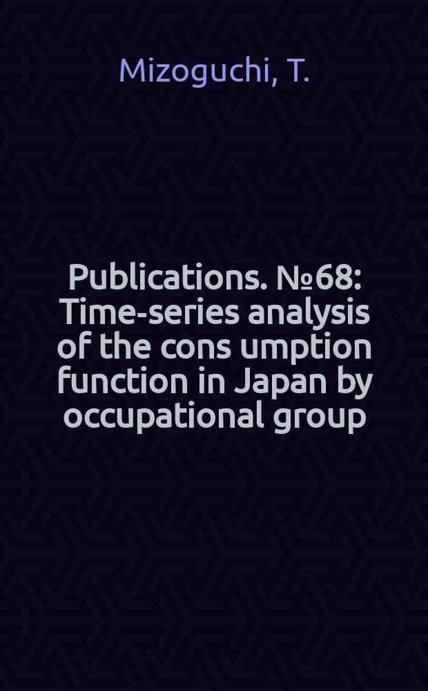 [Publications]. №68 : Time-series analysis of the cons umption function in Japan by occupational group