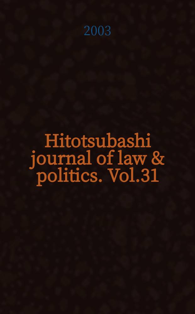 Hitotsubashi journal of law & politics. Vol.31