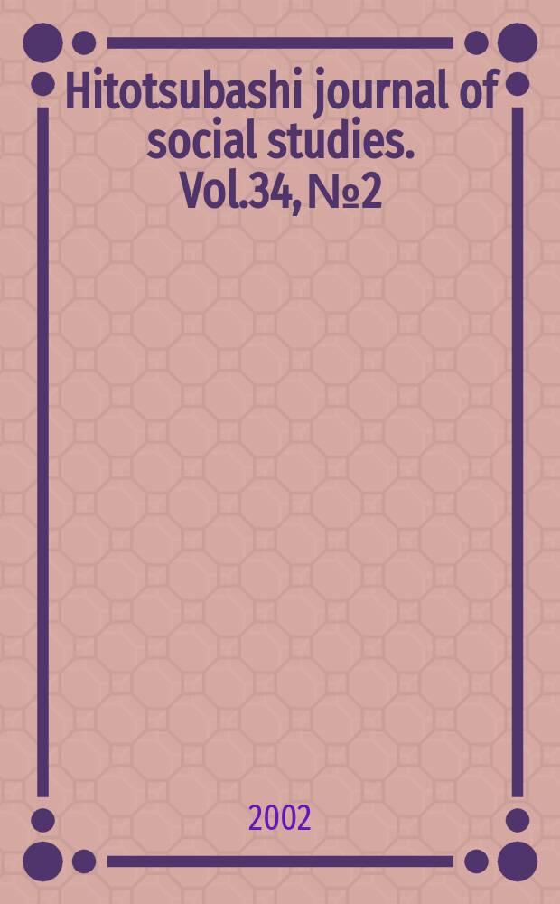 Hitotsubashi journal of social studies. Vol.34, №2