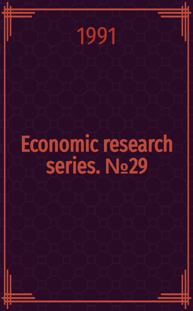 Economic research series. №29 : Making economies more efficient and more equitable