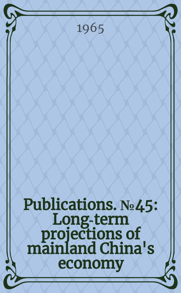 [Publications]. №45 : Long-term projections of mainland China's economy: 1957-1982