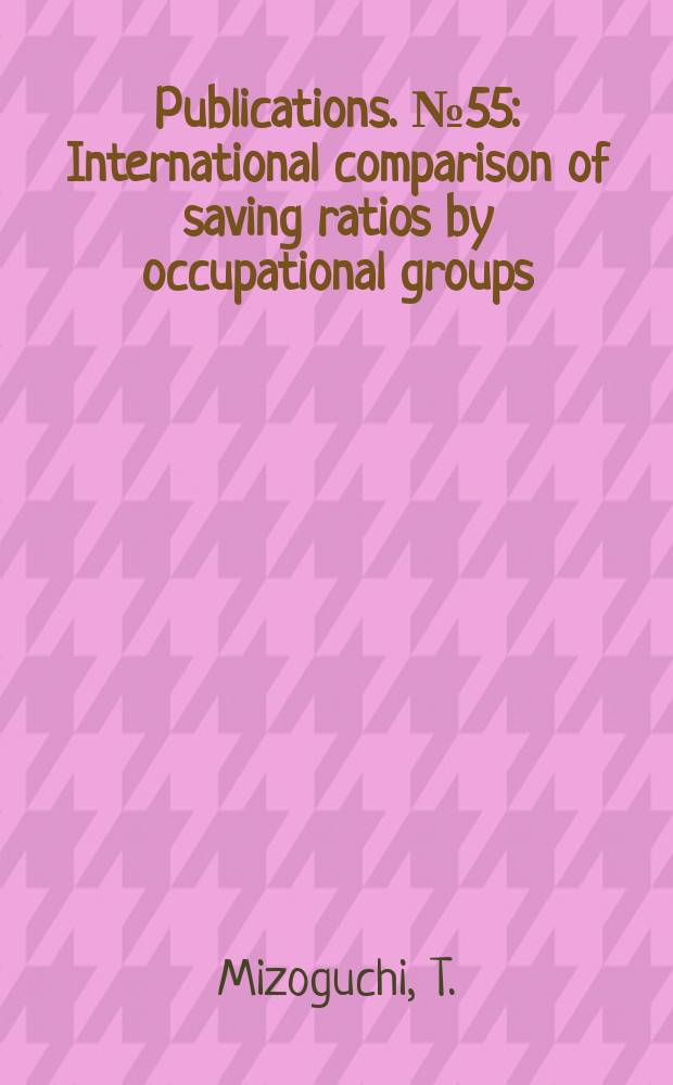 [Publications]. №55 : International comparison of saving ratios by occupational groups