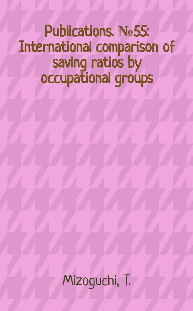 [Publications]. №55 : International comparison of saving ratios by occupational groups