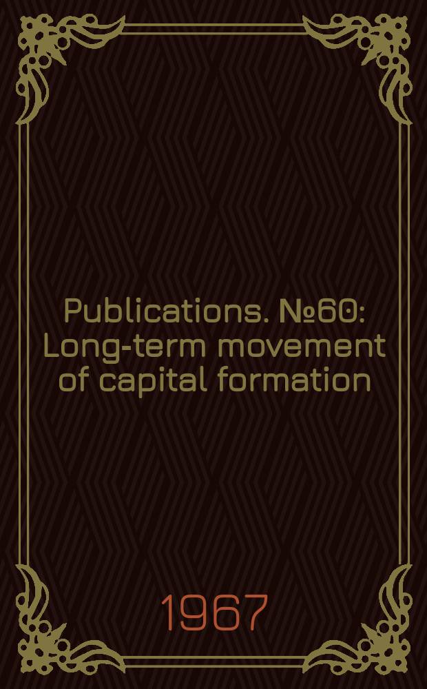 [Publications]. №60 : Long-term movement of capital formation