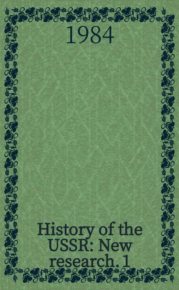 History of the USSR : New research. 1 : The Struggle of the USSR for peace and security