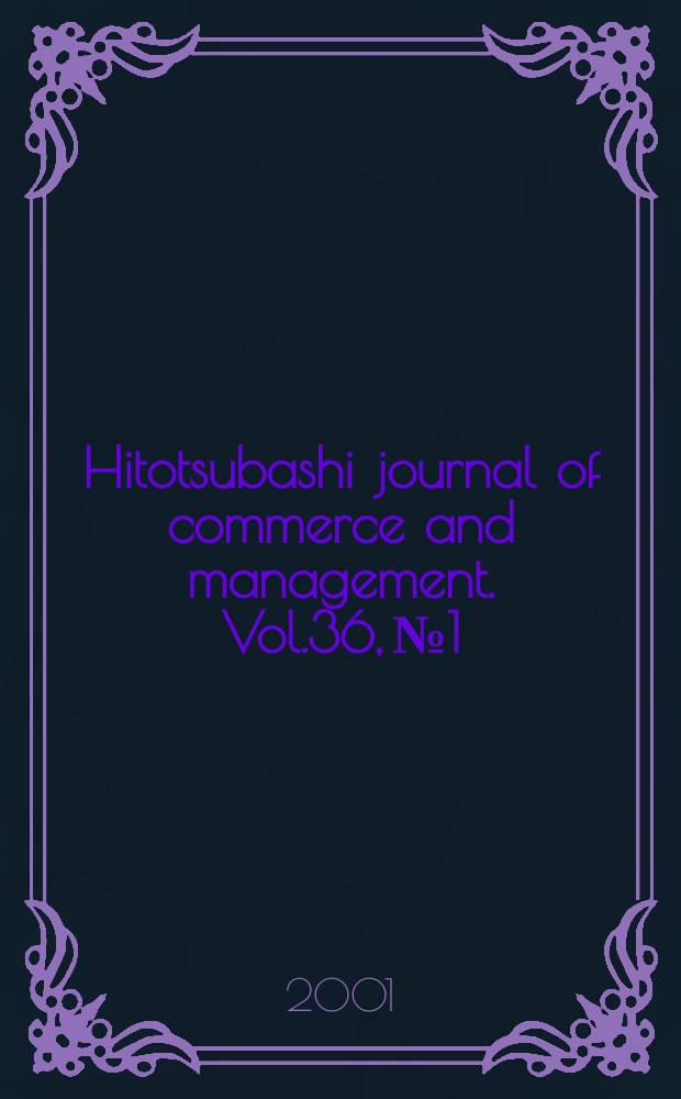 Hitotsubashi journal of commerce and management. Vol.36, №1