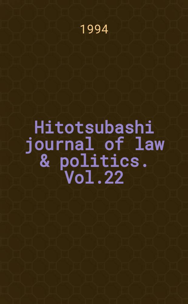 Hitotsubashi journal of law & politics. Vol.22