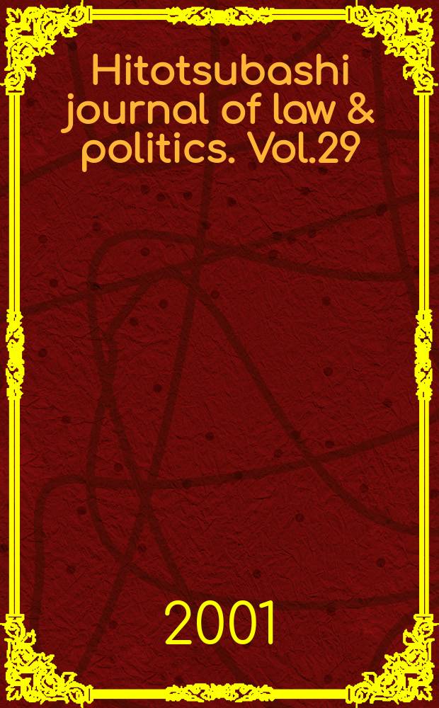 Hitotsubashi journal of law & politics. Vol.29