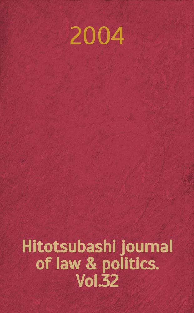 Hitotsubashi journal of law & politics. Vol.32