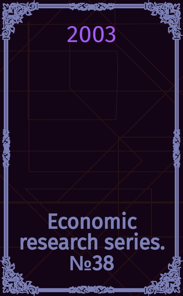 Economic research series. №38 : Taste of pie: searching for better pension provisions in developed countries