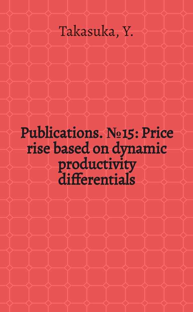 [Publications]. №15 : Price rise based on dynamic productivity differentials