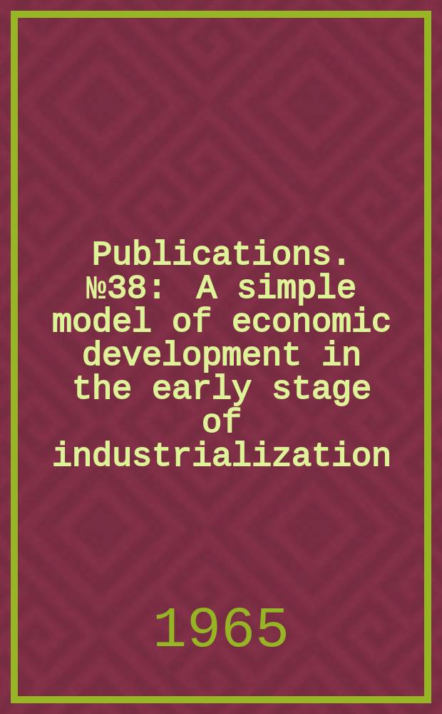 [Publications]. №38 : A simple model of economic development in the early stage of industrialization