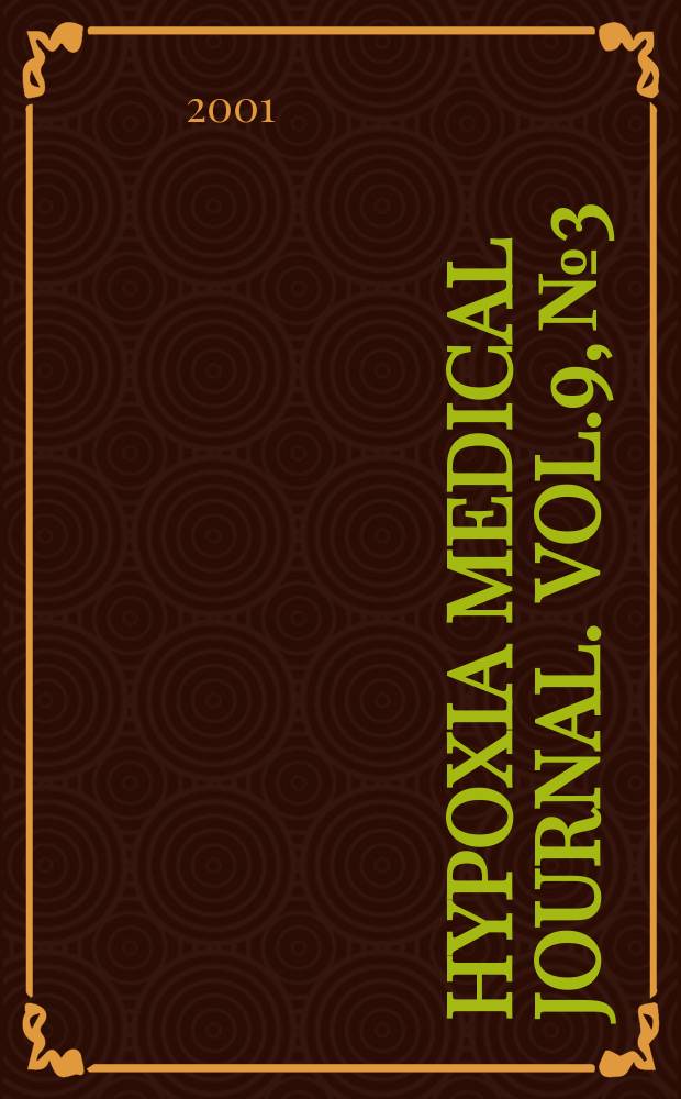 Hypoxia medical journal. Vol.9, №3 : "Hypoxia in medicine", international conference (4; 2001; Geneva)