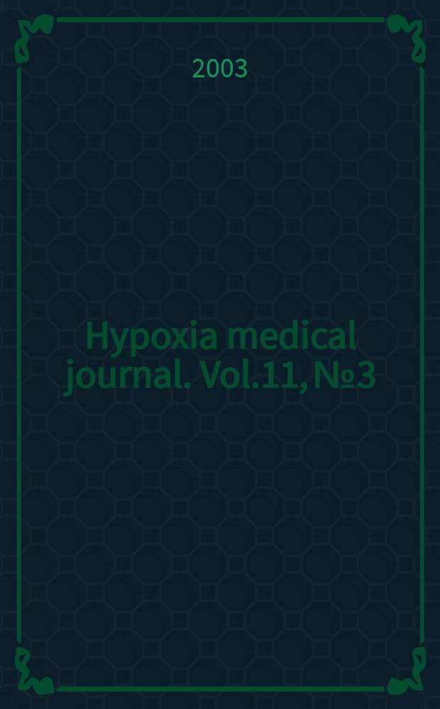 Hypoxia medical journal. Vol.11, №3 : "Hypoxia in medicine", international conference (5; 2003; Innsbruck )