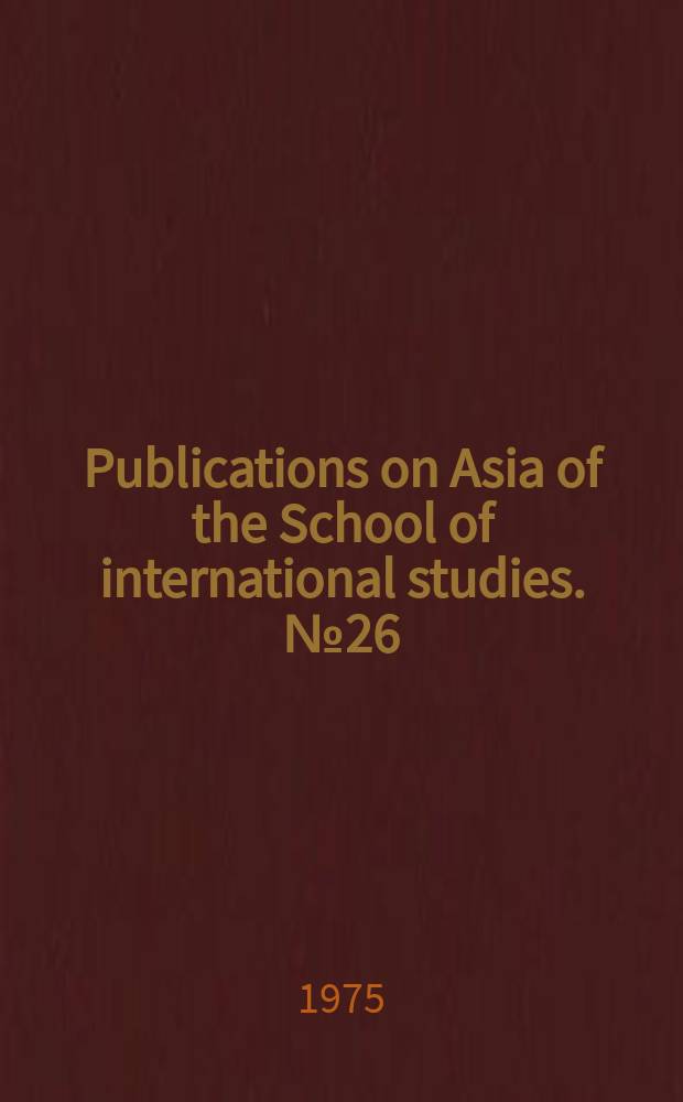 Publications on Asia of the School of international studies. №26 : The development of realism ...