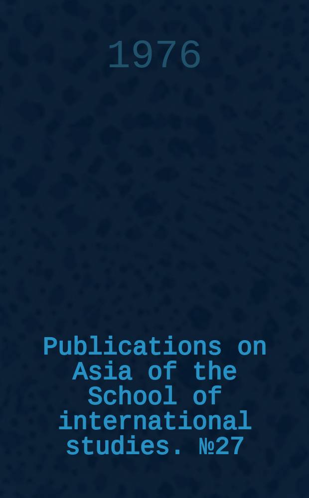 Publications on Asia of the School of international studies. №27 : Political leadership in Korea