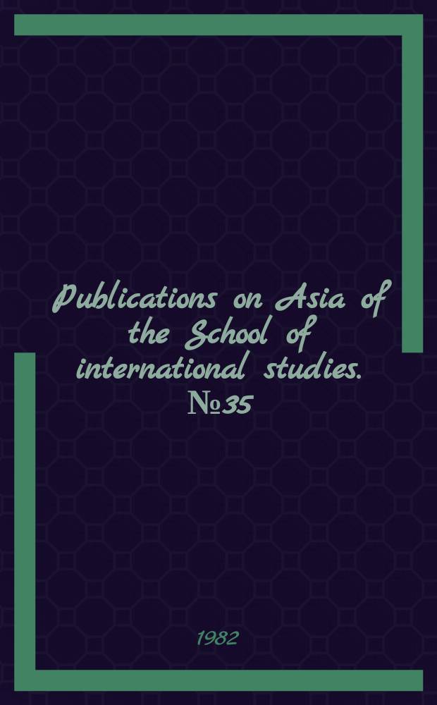 Publications on Asia of the School of international studies. №35 : Ploughshare village